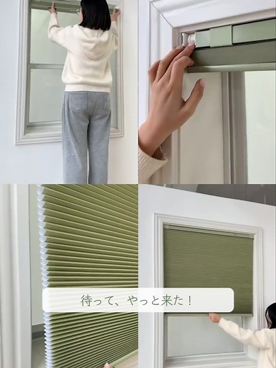 ノードリルで簡単設置！防水防犯アルミブラインド