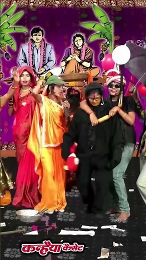 Kaye Ke Palba Banauti Moro Dhed Sed #ramrati Kushwaha #babli Kushwaha #ytshorts #bundeli #shortvideo