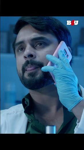 हीरो ने किया लड़की का फ़ोन #ignore | Movie - Forensic