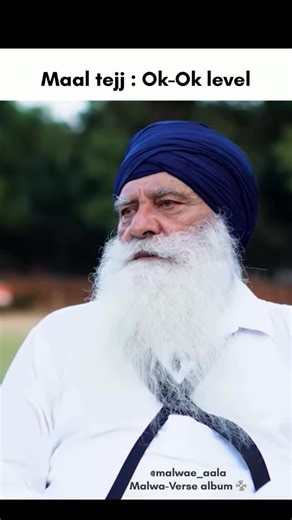 𝐏 𝐑 𝐈 𝐌 𝐄📈 on Instagram: "Malwa Verse meme album 💿 #explorepage #explore #insta #trendingreels #karanaujla #reeitfeelit #sidhumoosewala #diljitdosanjh"