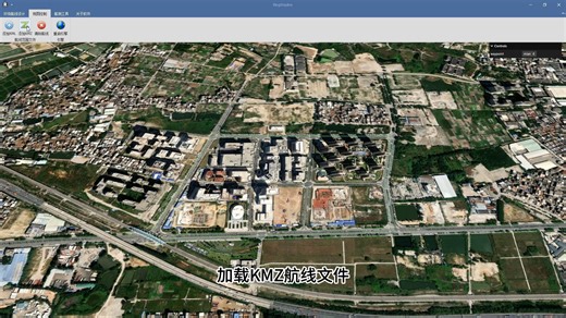 RingWayline航线规划软件视图控制模块使用说明