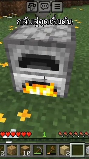 Back to the beginning #Nobita #Minecraft #Survival #Gaming #MinecraftSurvival