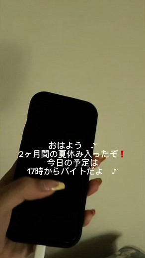 地球温暖化と炎柱の対策