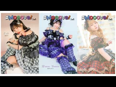 7月2日(木)織莉叶・姫野ゆめの・星乃紗良デジタル写真集「#Mooove!1st」オンラインサイン会
