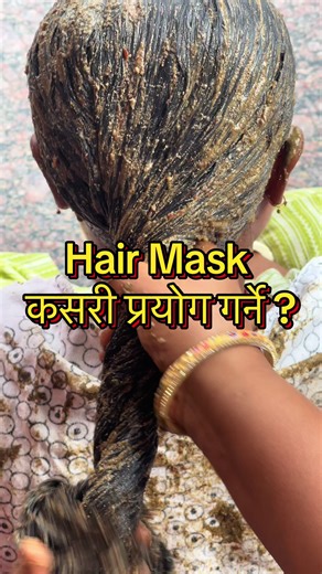 DIY Hair Mask for Healthy Hair