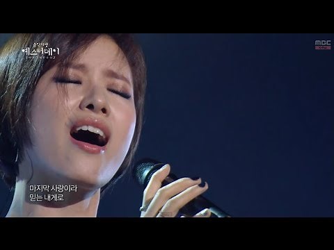 [HOT] Park Ki Young - Last Love, 박기영 - 마지막 사랑, Yesterday 20140329