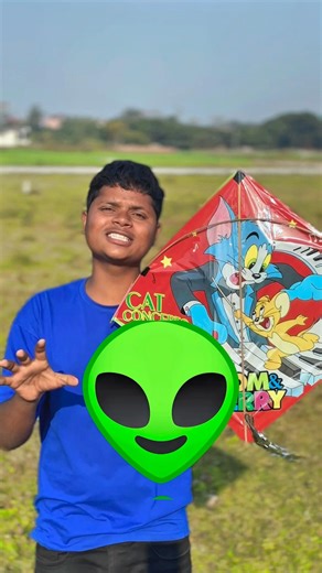 Alien End Kite !