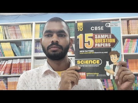 PW Science Sample Papers Class 10th Full Review With Detailed Explanation For 2026 Exams #pyqs #pyq