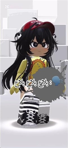 ماخليتها بخاطري🌚+شرايكم بطريقتي الجديده!! #روبلوكس #فكرتي #roblox #بدون_موسيقى