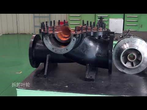 KQSN Split Case Pump/Double Such Pump Removal and Installation