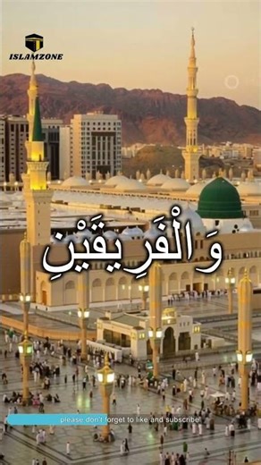 Naat Shareef|beautiful naat|Maulla ya Sali wasilim