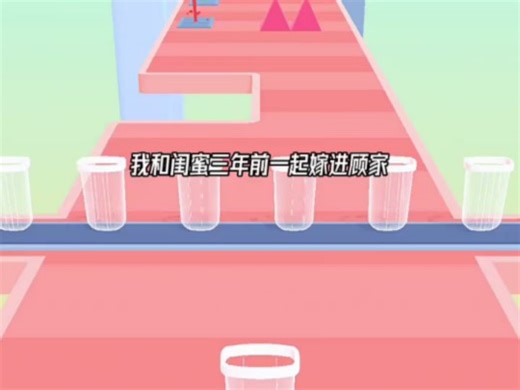 爱在暴雨后。打开抖y或筷手或vx搜“黑岩故事会”小程序，输入“674117”，就可以进行阅读啦!