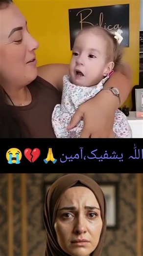 Islamic viral...llحسبنا اللّٰہ 💔#shorts