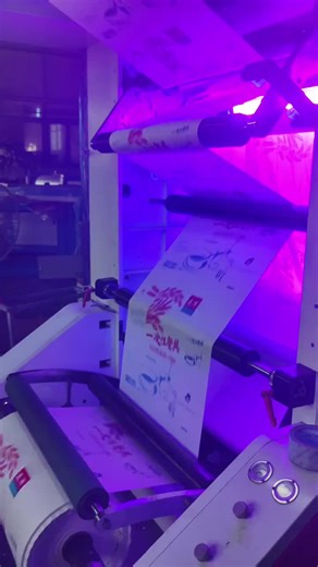 flash flexographic printing, UV flexographic high-speed printing flash, ( manufacturers direct supply price concessions )