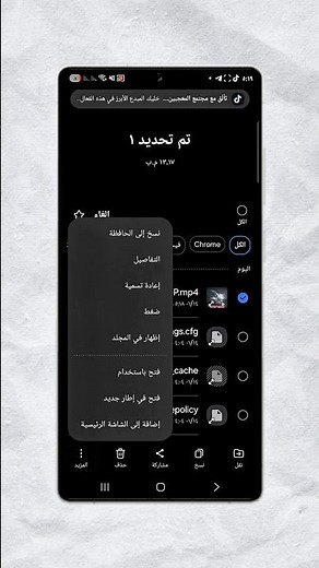 طريقة تحويل اي فيديو الي صوت بدون برامج #تقني #صوت #فيديوهات