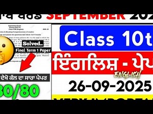 September paper class 10th English