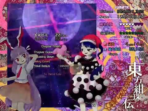 Touhou 15: Legacy of Lunatic Kingdom — Lunatic Reisen 1CC