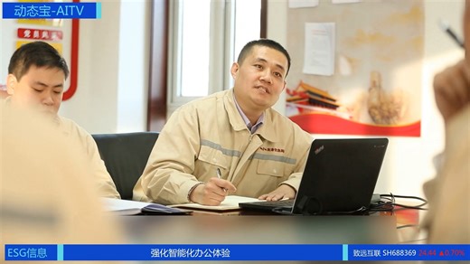 致远互联信创办公：全栈适配筑基，赋能标杆实践