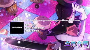 【立体音響】Undertale - "Death By Glamour" NITRO Remix 立体音響＆高音質