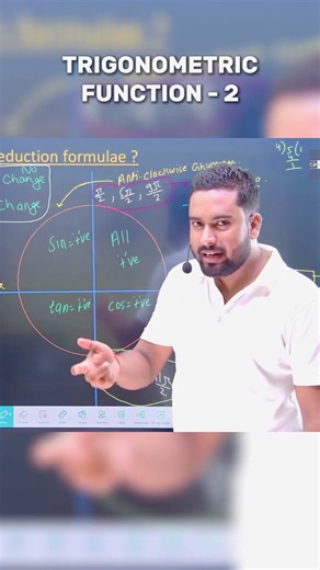 How to Learn Reduction Formulae❓🤔 |Short Trick 🔥 #wbjee maths #shorts #IITJee maths #trigonometry