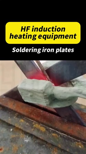 Understanding Soldering with Induction Heating Machines