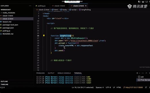 深入理解WebSocket_1