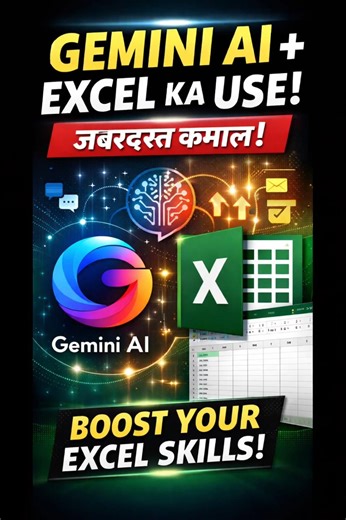 Gemini AI + Excel = Data ka kaam seconds me 🔥👆#skillprotech_360 #geminis #chatgpt #shorts #job