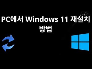 How to Reinstall Windows 11 on PC - Complete Guide