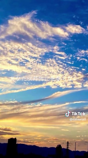 あなた#宇多田ヒカル#歌詞動画