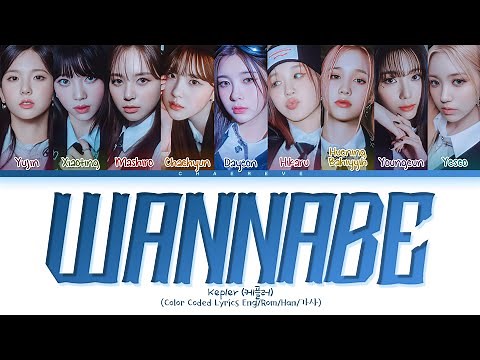 Kep1er WANNABE (original: ITZY) Lyrics (Color Coded Lyrics)