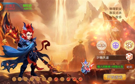 S2307132梦幻斗破觉醒西游Linux自动架设外网服务端+安卓苹果双端+运营后台+清档+GM授权后台+玩家后台+视频教程