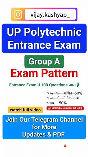up polytechnic entrance exam pattern 2024 / polytechnic group a exam pattern/syllabus