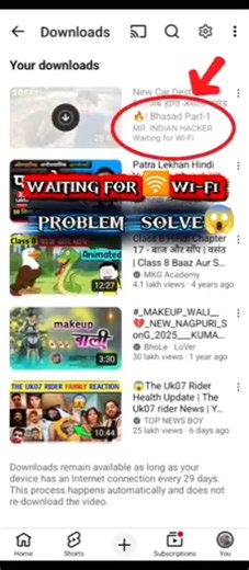 Please check network connection, and the resource may be unavailable. Vidmate problem 😱🔗🎀