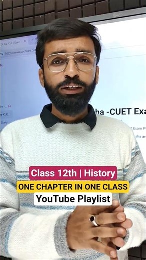 Class 12th History One Chapter in One Lecture Playlist #cuet #cuetexam