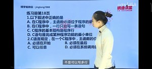 函数的定义与返回值