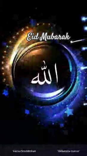 Eid Mubarak 2026