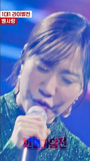 자제력 미친 별사랑(ビョルサラン)의 중후한 음색 ㄷㄷ