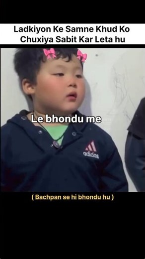 Introvert ❌ Bhondu ✅ | #shorts #shortsfeed #memes #comedy #funny #latent #introvert #bhondu #shy