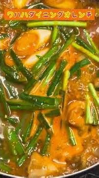 【ホルモン】《大トロホルモン辛み豆腐》