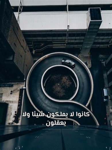 Soul-Stirring Recitation: Surah Al-Zumar 43-44