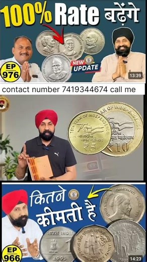 Mukesh Kumar Verma ji ko apna Purana currency sale kar sakte ho contact number 8003963668