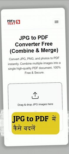 how to convert Multiple jpg to pdf in one click #jpgtopdf