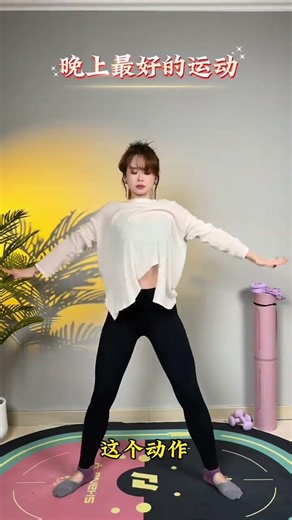 Revive Your Day with Just 5 Minutes of Flapping Exercise - Gufa Fitness Technique