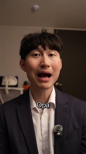 Ever noticed characters in K-dramas saying 형, 언니, and 오빠, but not sure how to pronounce them? 🎬
