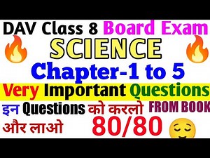 DAV Class 8 Science Chapter 1 to 5 Important Questions🔥|‪@CollectionOfStudy‬|