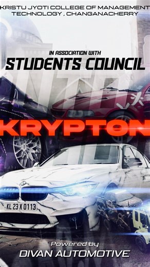 Post Graduate Department of Computer Application on Instagram: "KRYPTON 2K26!🔥 #autoshow #explorepage #cars #babs #reelsındia"