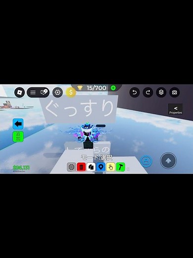 僕の気持ちは100パーセント #ロブロックス #roblox #人気になりたい #上手いと思ったら高評価