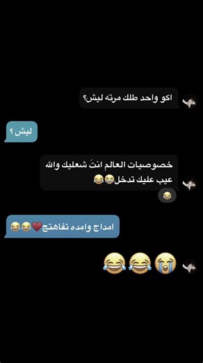 وين انته واني وين😂♥️#ترندات_تيك_توك #متابعه_ولايك_واكسبلور_فضلا_ليس_امر #تاك_الحب_حياتك