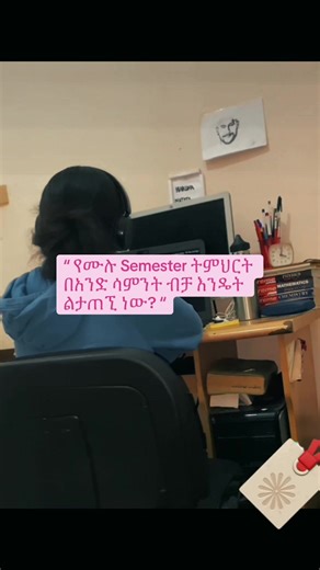 Uni students, listen up! Stop stressing over those massive textbooks. If you've been vibing all semester and now you’re panicking, Keleme Academy is literally a cheat code. It’s got: ✨ 50,000 questions ✨ Study material ✨ Mentorship ✨ Competition ✨ Study planner This is your sign to go get the app 📲 Use code 8613… for 10% OFF. DM for more information 📩 #ethiopian_tik_tok🇪🇹🇪🇹🇪🇹🇪🇹 #university #student #study #fypシ