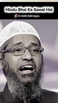Bhai Ka Sawal Hai Ke || #drzakirnaik #shorts #yoitubeshorts #islam